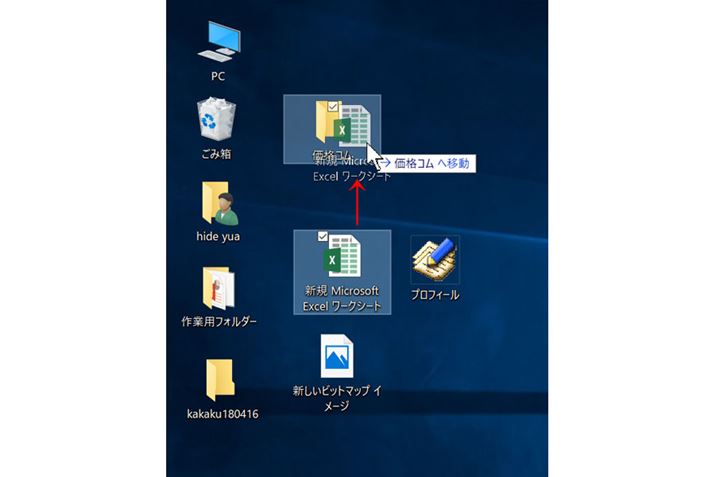 }EX𓮂āAړt@Cړ̃tH_[̏ɏd˂