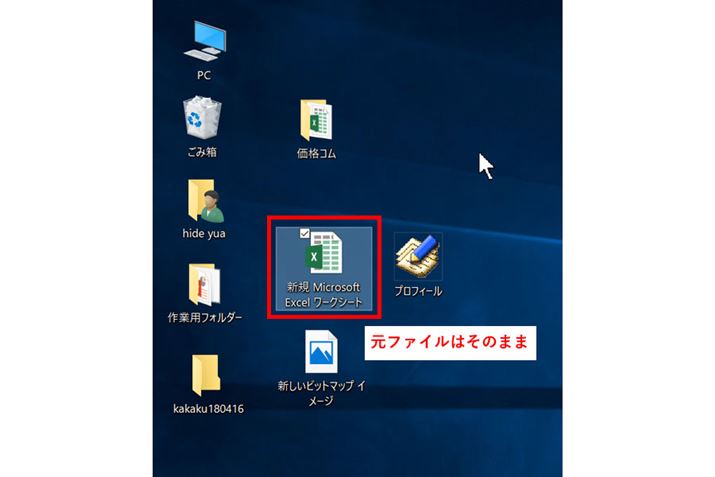 t@C̃tH_[ɃRs[BRs[Ȃ̂ŁÃt@C͂̂܂܌̏ꏊɎcĂ