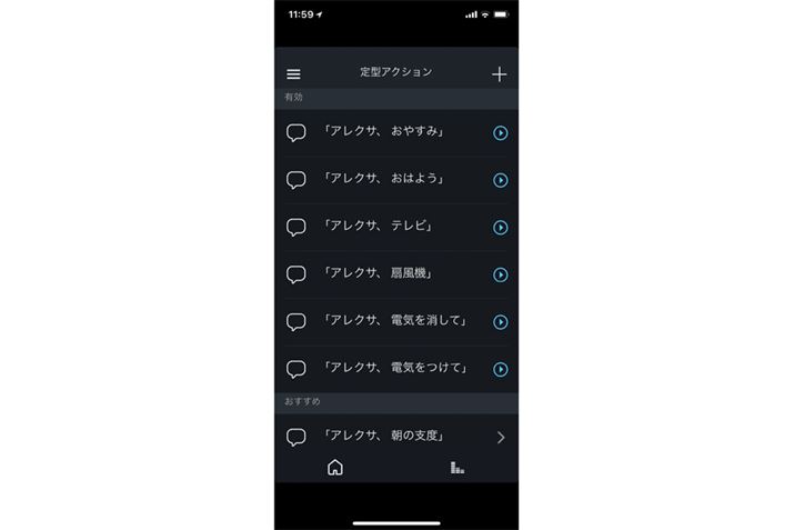 AlexaAv̒^ANVɁAsiĂт郏[hjo^