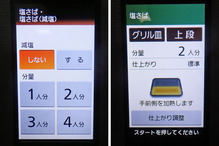 1�l���A2�l����I�ԂƃG���A���M�Œ�������܂��B�Ȃ��A����������ɐݒ肷��ƃG���A���M�͍s���܂���