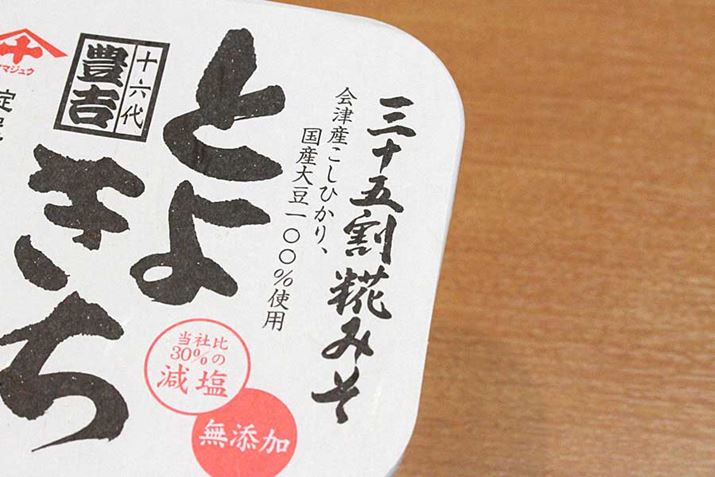 ̖X35Ȃ̂ŁÅÂ߂̖XƂƂ킩܂