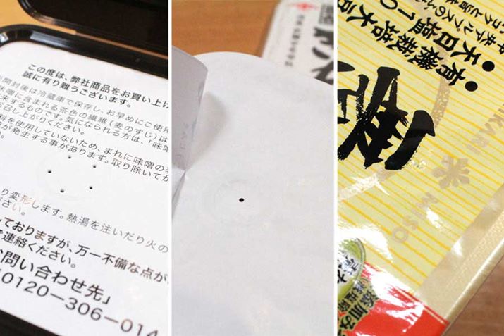 pbP[W悭Ă݂ƁÅJĂ̂`z