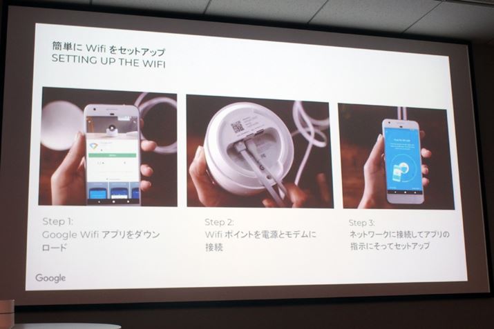 3XebvŐڑłȂǁAVvȐݒ肪Google Wifȋ傫ȓ