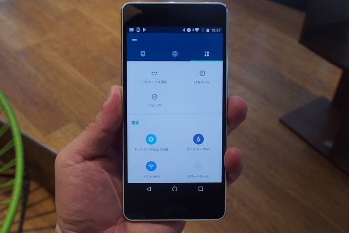 Google WifiAv𗧂グƂ