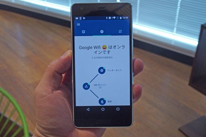 lbg[NɎQĂGoogle Wifi̐ڑ̃NCAg[̃A^Co