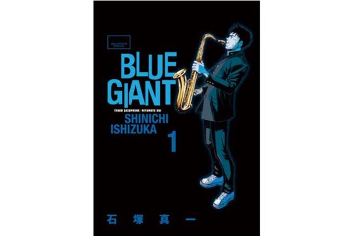 iCjBLUE GIANT/Βː^/w