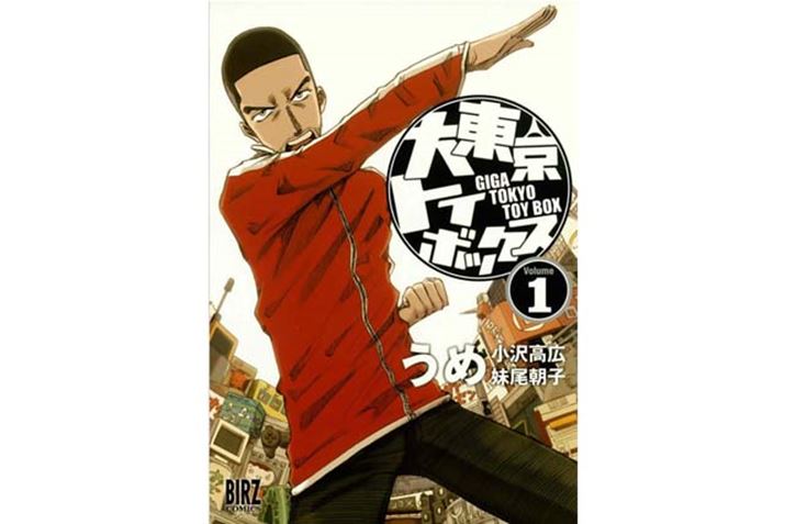 iCj哌gC{bNX//~ɃR~bNX