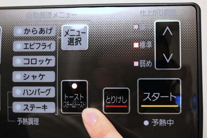 g[Xgɂp{^pӂĂAɉčœKȉxƎԂŏĂグ܂