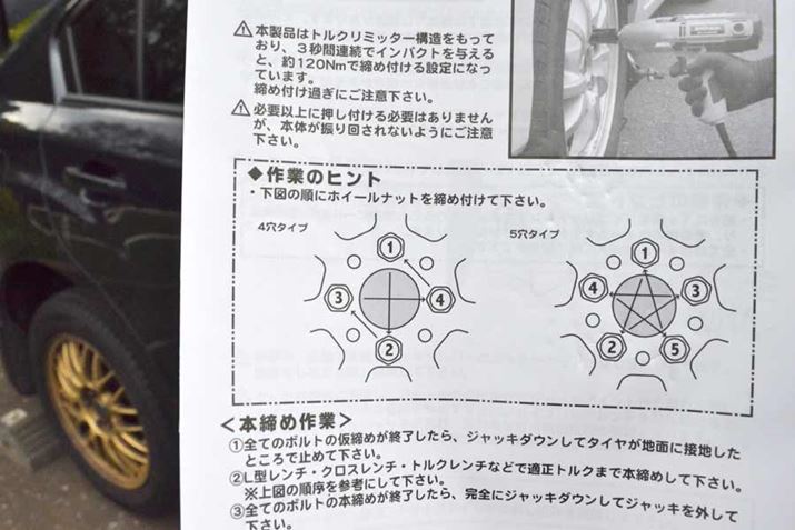 iɂē܂AzC[ibg̒E͂̏Ԃǂɍs悤ɂĂ