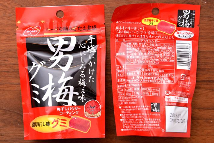 uj~vV[ÝAO~̂قA[[AlÂǈȂǁALCAbvւ܂