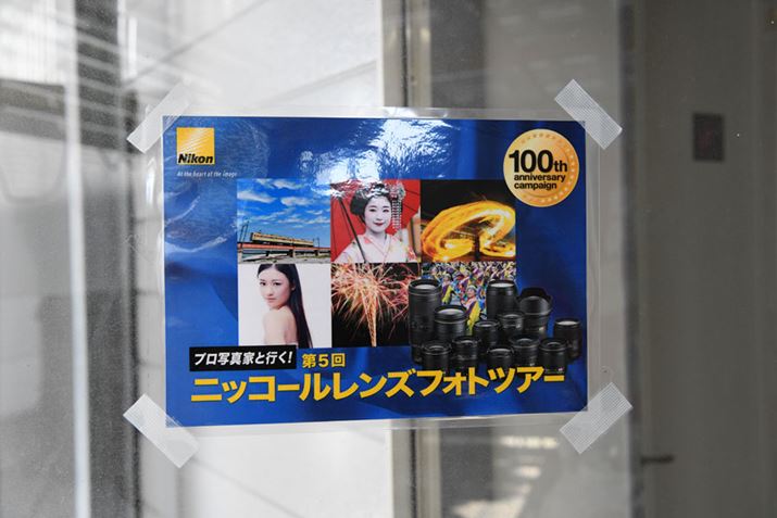 ̐i؂I jȒlCwRv^[BcA[ɍsĂ