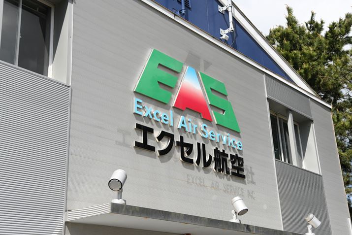 Wꏊ̓GNZq󂪊ǗYw|[gBBp̃wRv^[