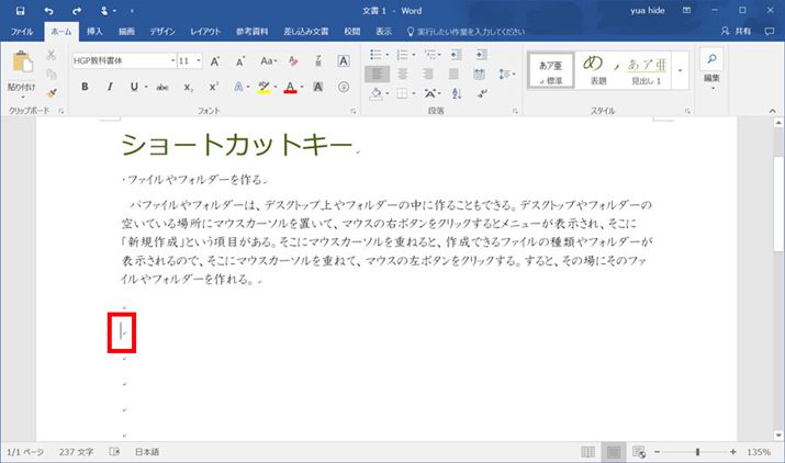 ʂ̏ꏊNbNāA͉\ȏԂɂ