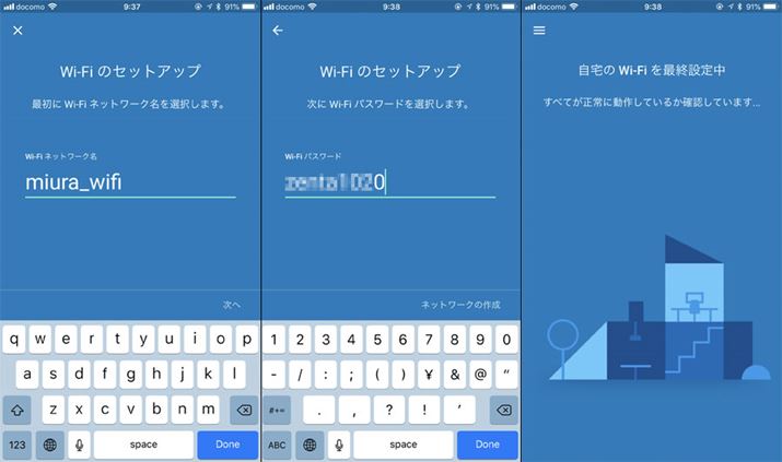 Wi-Filbg[NiSSIDjƃpX[h߂BSSIDɂ͊Gg