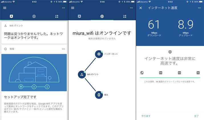 Avł̓lbg[N̏󋵂⑬xȂǂ`FbNł