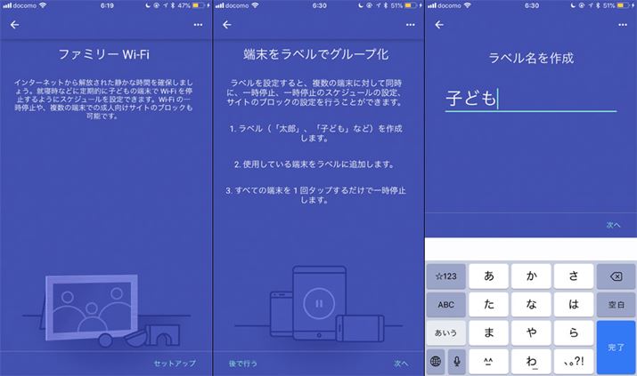 t@~[Wi-FĩZbgAbvʁB܂́Ax쐬AqǂgĂ[xɒǉ