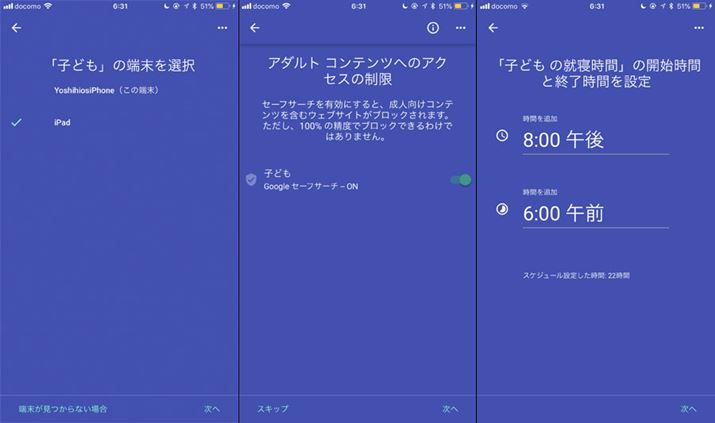 A_gRecւ̃ANZXɐApłȂԂݒ肵ł