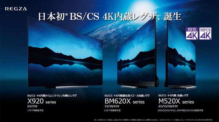 {BS/CS 4KM`[i[fƂāA3V[Y9@CAbv