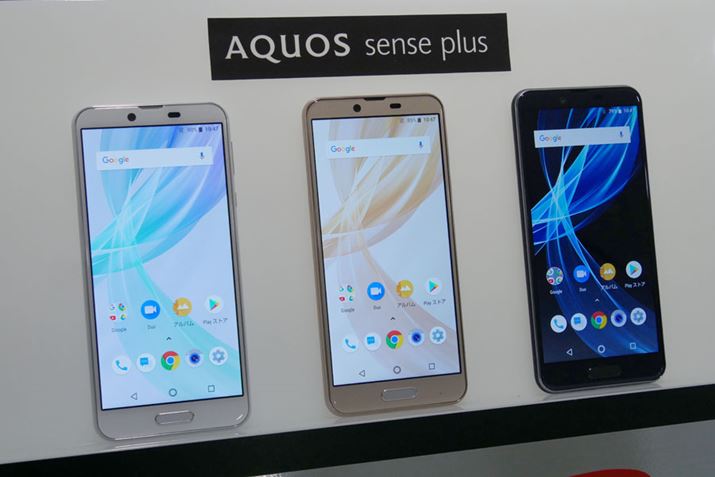 SIMt[X}[gtH́uAQUOS sense plusv