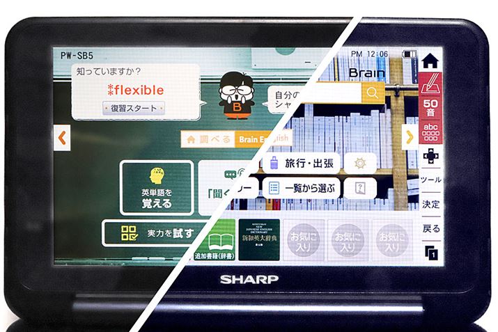 pwKƌ2ʂɕuBrainvBǂʂXbLƂČ₷̂|Cg