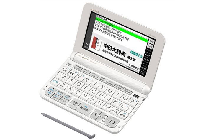 uEX-word XD-Z7300WEv