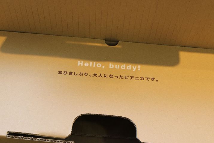 JƁAlɂȂsAjJ̃bZ[WLڂĂBjNo