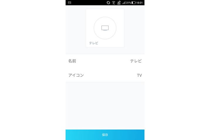 uNature RemovRFAOƃACRBŃR̓o^͏Ił