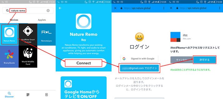 X}[gtHŁuIFTTTvNAuNature RemovāAuIFTTTvƃN܂