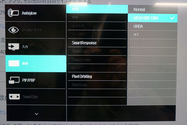 ULTRA HD PREMIUMF؂擾u436M6VBPAB/11v́AHDŘʂ4ނݒ\ƂȂĂ