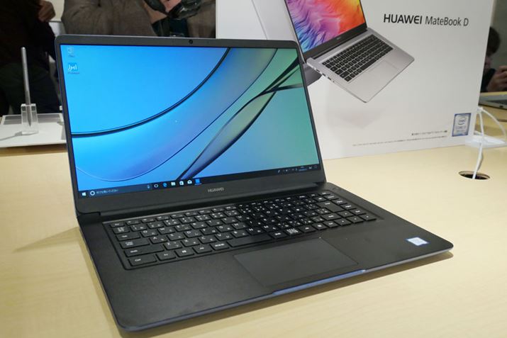 15.6^m[gPCuMateBook Dv