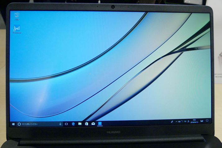 uMateBook X Provゾɋ͏ȂAzx[ɂȂĂAʗ̈83