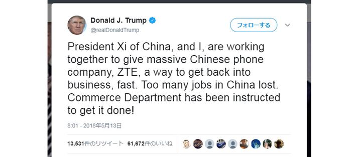 �g�����v�哝�̂�ZTE�̋~�ςɂ��ăc�C�[�g