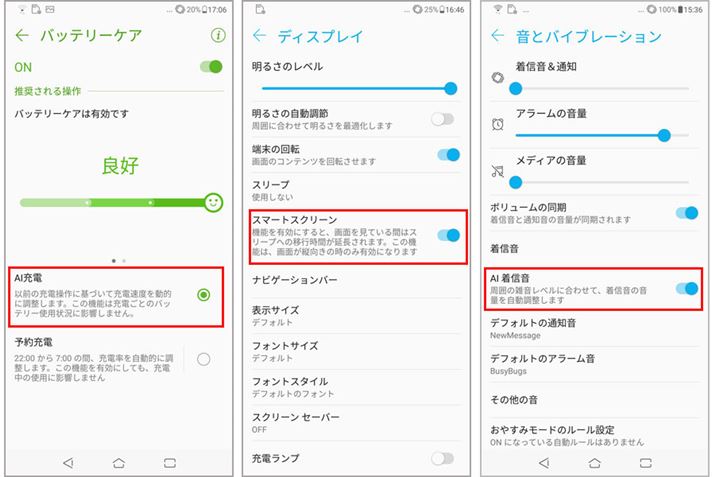 uAI[dvuX}[gXN[vAuAIMvƂAỈb󂯂@\ǉ