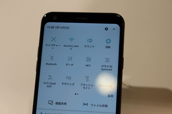 NAbhDAC͒ʒmj[ŊȒPɃI/It؂ւ