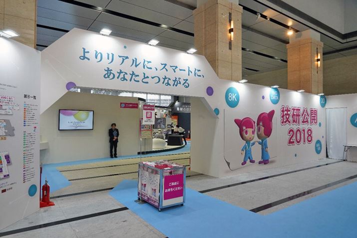 5��24������ʂɂ����J�����u�Z�����J2018�v