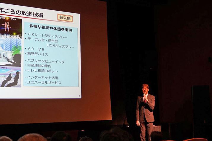 NHK�����Z�p���������̍��c�O������2018�N����20�N��3���N�v�悪���ꂽ