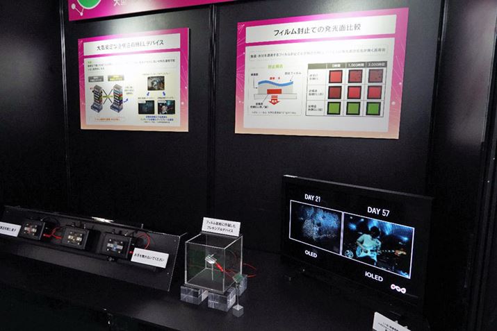 �u��C����Œ������ȋt�\���L�@EL�f�o�C�X�v���o�W