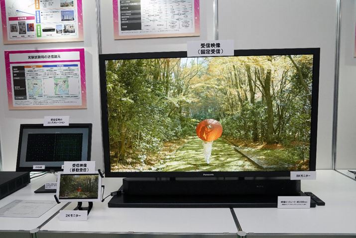 �u�n��������x���Z�p�v�Ƃ��Ēn��g�ɂ��X�[�p�[�n�C�r�W���������̌������i��