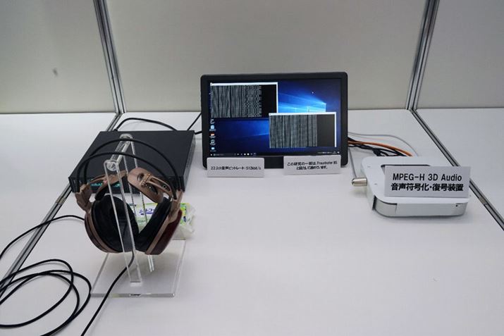 �����ɂ�MPEG-H 3D Audio�R�[�f�b�N�ƃI�u�W�F�N�g�x�[�X�������̗p