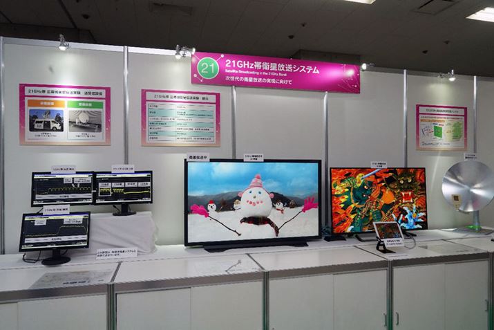 �܂������V�K�̑ш�ƂȂ�u21GHz�ш�q���V�X�e���v