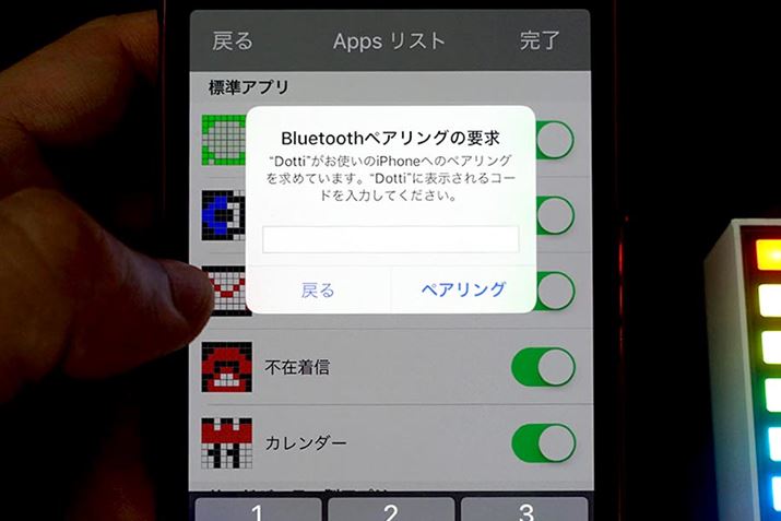 uBluetoothyAO̗vvƂʂôŁAu123456vƓ͂܂