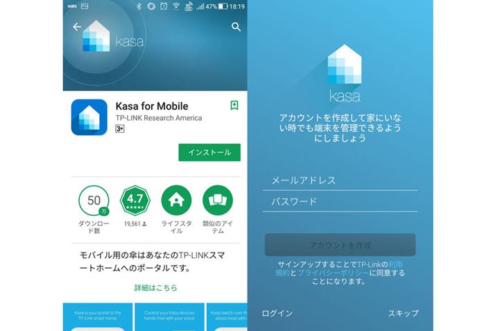 pAvuKasa for MobilevCXg[BNɂ̓AJEg쐬Kv܂