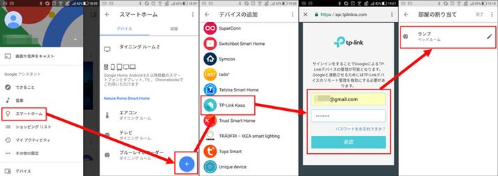 uGoogle Home minivƂ̘AgA摜̎菇Ői߂΃TNbƏI͂