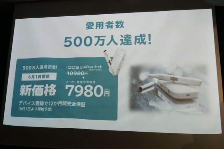 [U[500lBLOāA61{̊]i7,980~