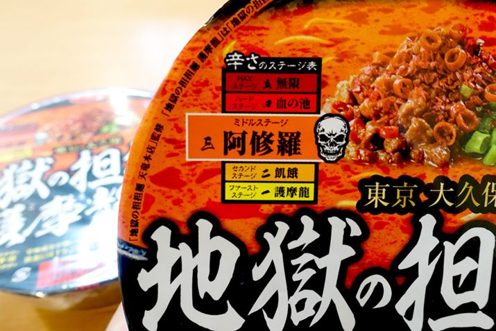 ~hXe[WƂ͌AX́uCv͂hB͂āAJbv˂́cc