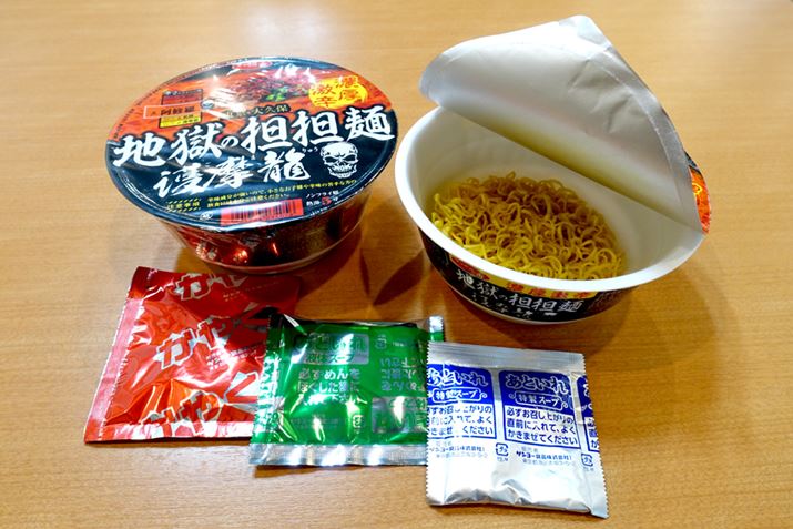 pbP[W̒ɂ́A₭At̃X[vAꕲX[vĂ܂