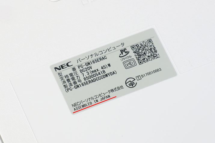 {̒ʂ̃xɌuASSEMBLED IN JAPANv́̕AHőgݗĂĂ؂