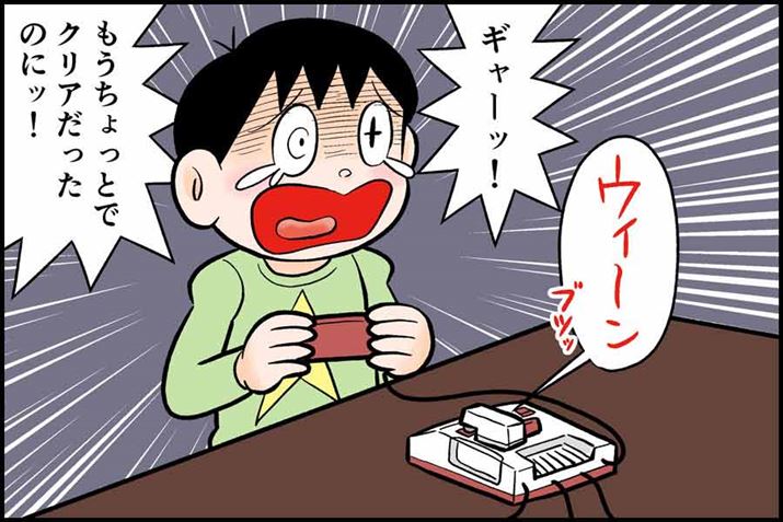 ̎qɁAe炱㩁iȁjd|ꂽAu`MĂƎv܂