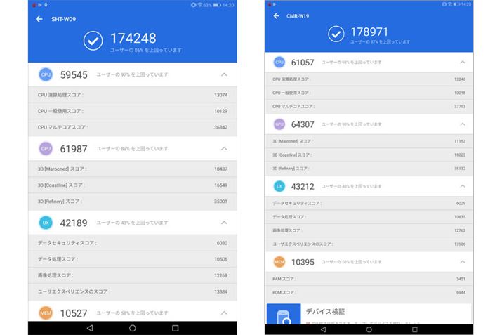 x`}[ÑXRAɑ傫ȍ͂ȂiFuMediaPad M5v EFuMediaPad M5 Provj