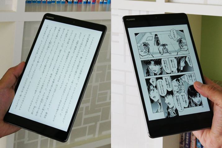 uMediaPad M5v͕Ў莝œdqЂTNTNǂ߂